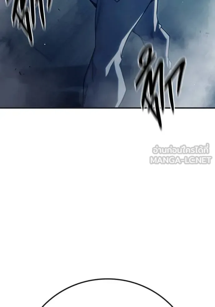 Juvenile Prison ตอนที่ 52 หน้า 254