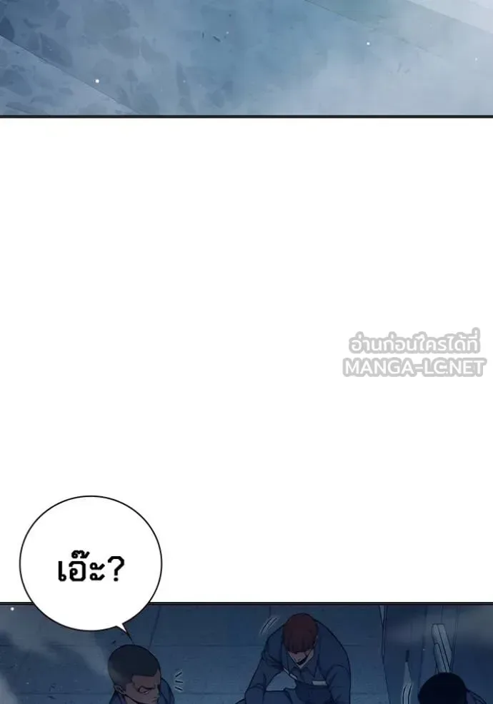 Juvenile Prison ตอนที่ 52 หน้า 26