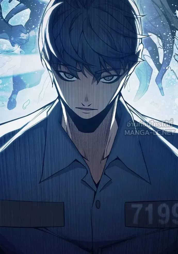 Juvenile Prison ตอนที่ 52 หน้า 261