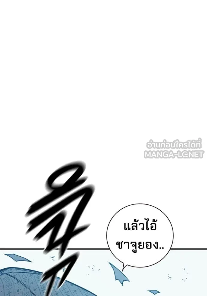 Juvenile Prison ตอนที่ 52 หน้า 79