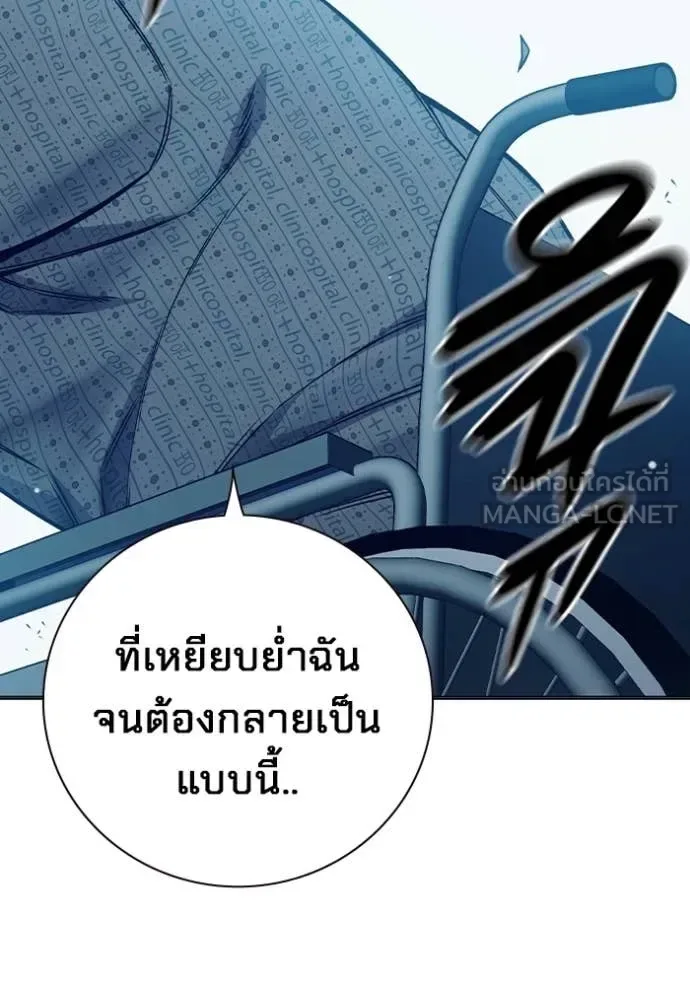 Juvenile Prison ตอนที่ 52 หน้า 80