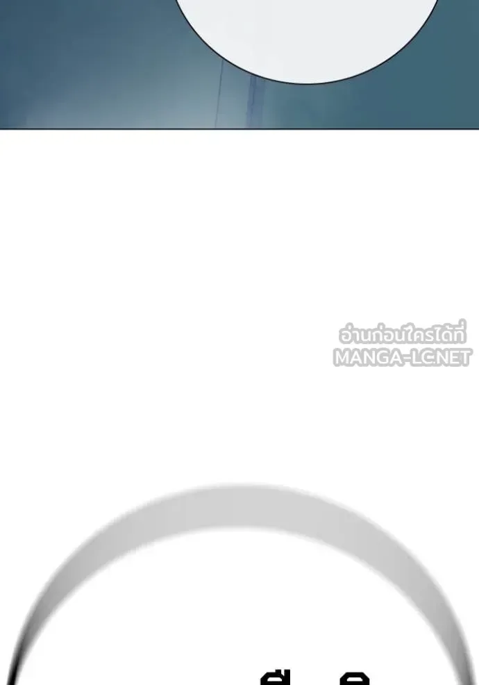 Juvenile Prison ตอนที่ 52 หน้า 98