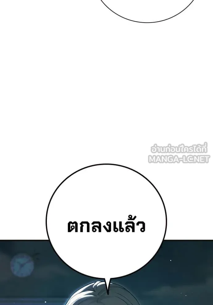 Juvenile Prison ตอนที่ 53 หน้า 10