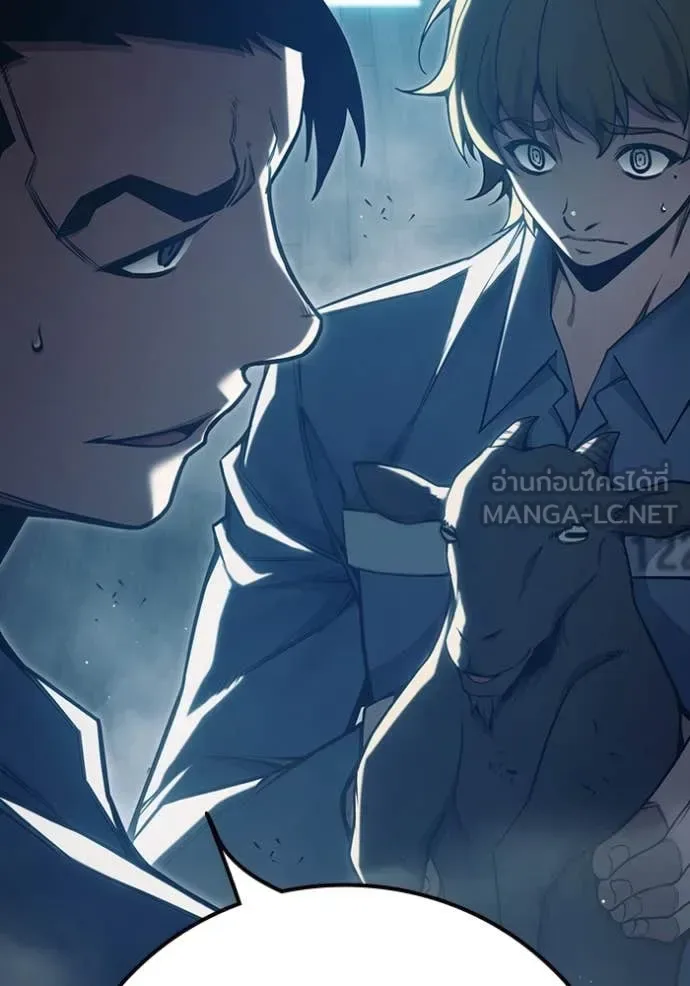 Juvenile Prison ตอนที่ 53 หน้า 116