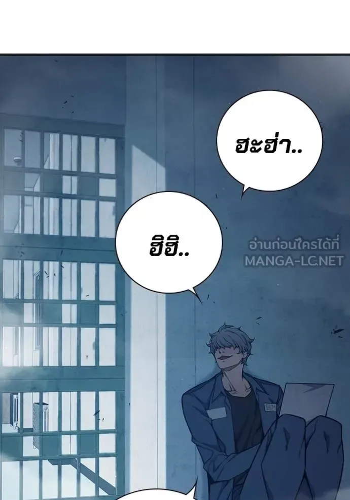 Juvenile Prison ตอนที่ 53 หน้า 120