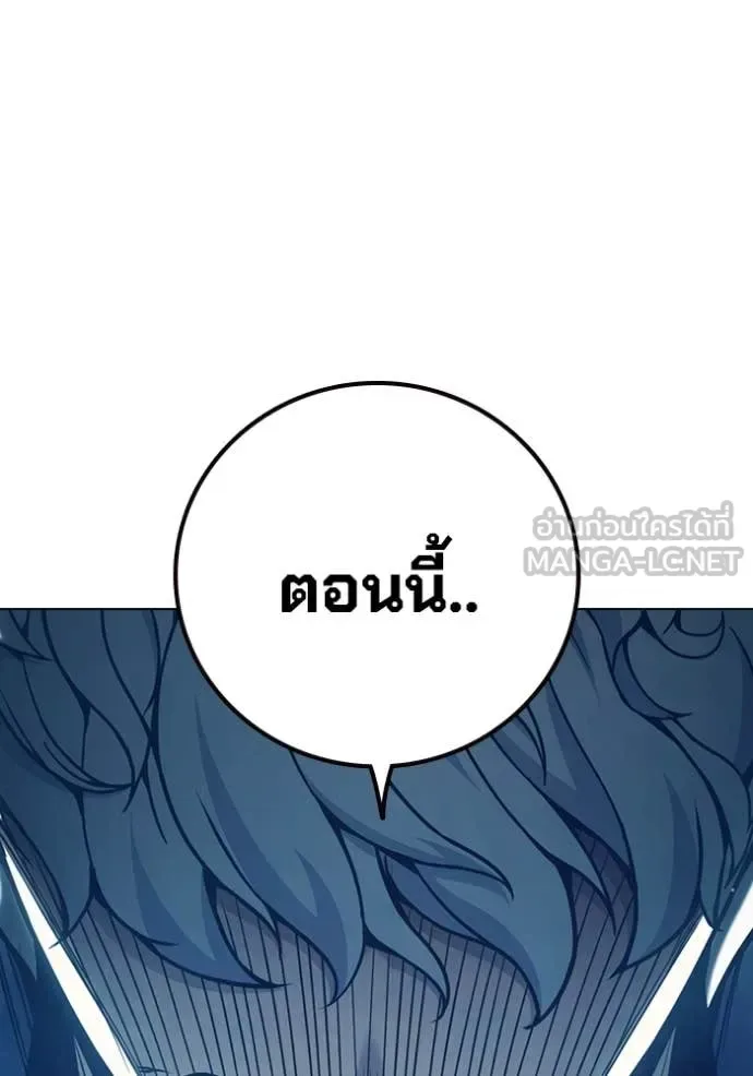 Juvenile Prison ตอนที่ 53 หน้า 127