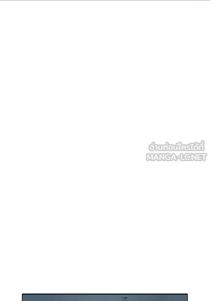 Juvenile Prison ตอนที่ 53 หน้า 133