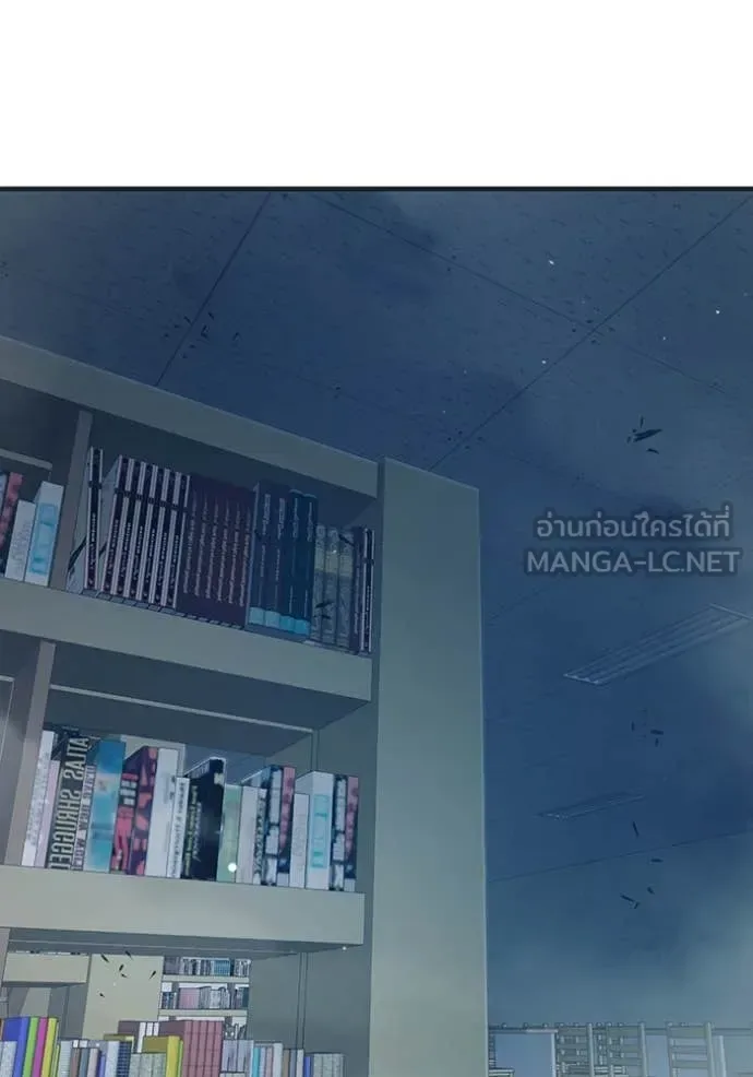 Juvenile Prison ตอนที่ 53 หน้า 143
