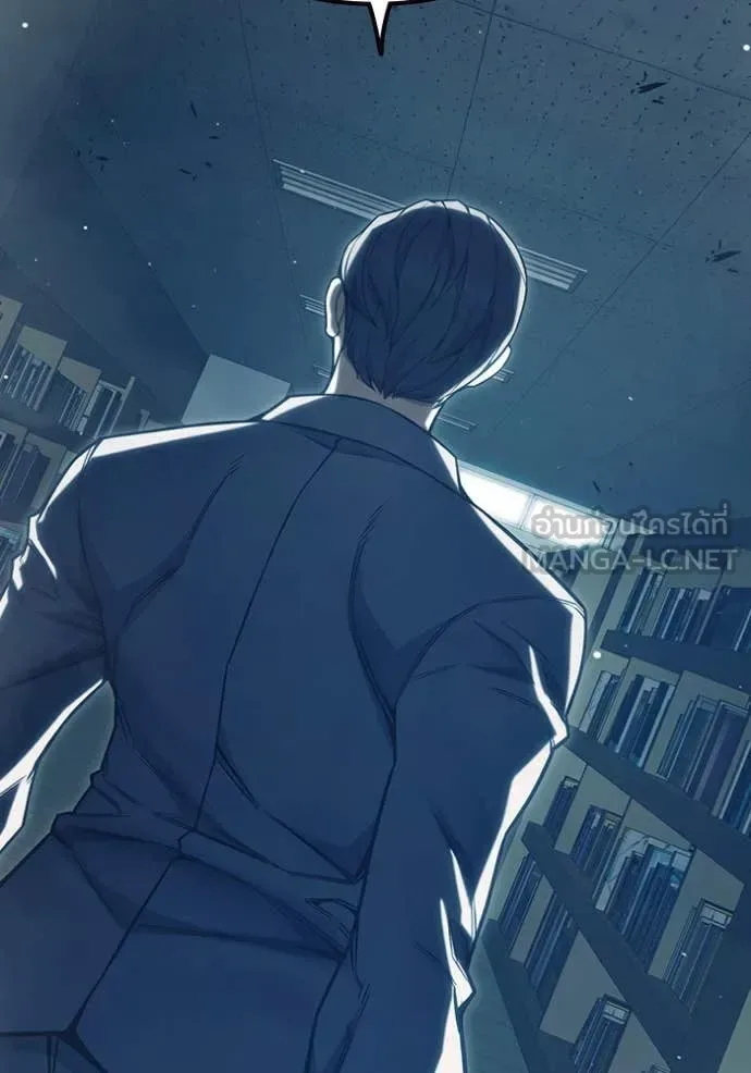 Juvenile Prison ตอนที่ 53 หน้า 153