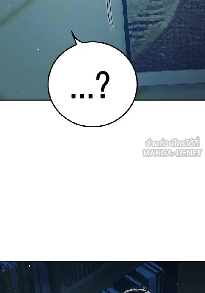Juvenile Prison ตอนที่ 53 หน้า 158
