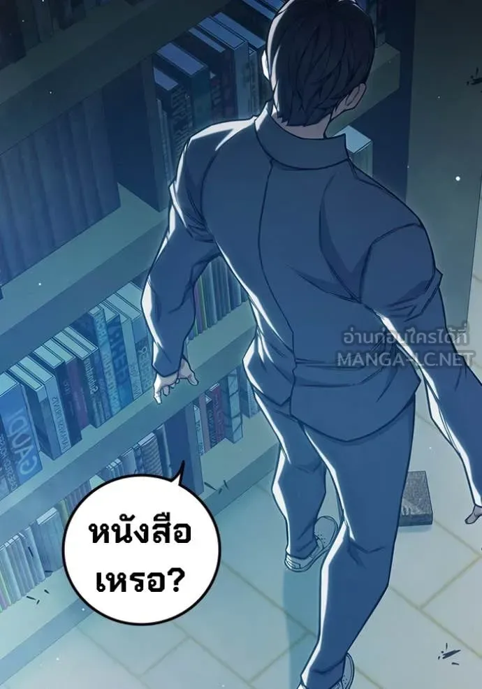 Juvenile Prison ตอนที่ 53 หน้า 159