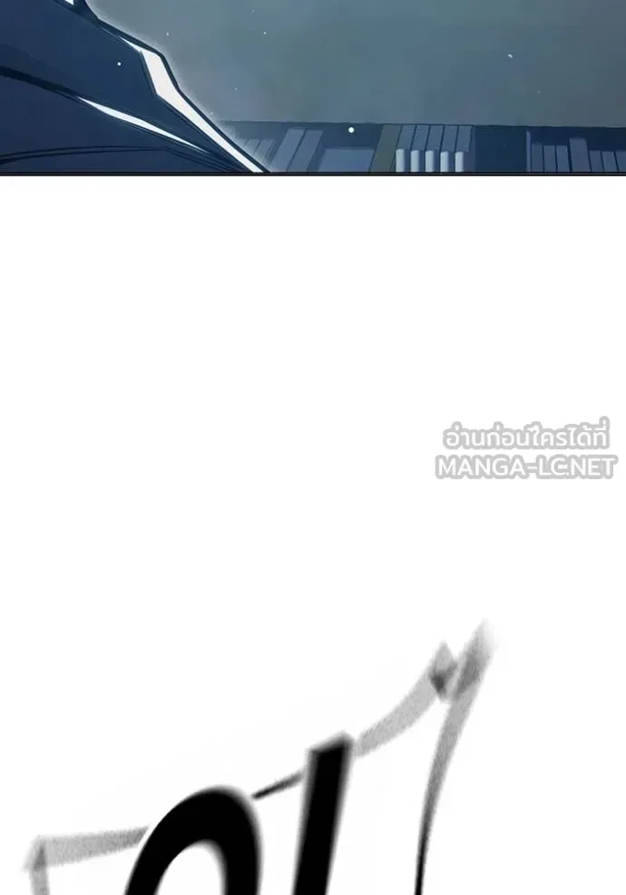 Juvenile Prison ตอนที่ 53 หน้า 163