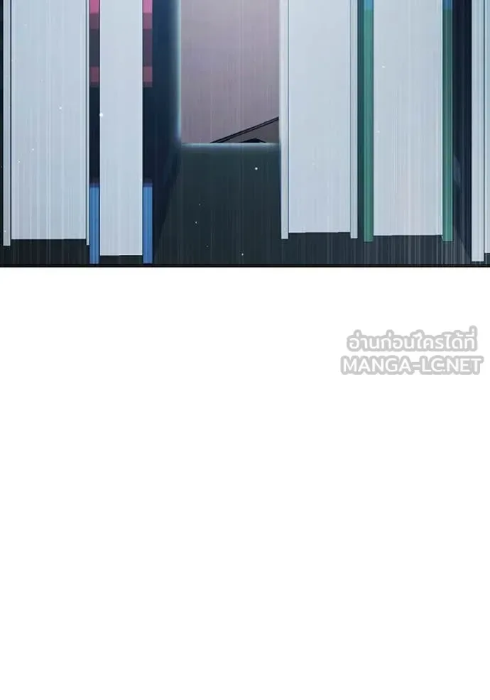 Juvenile Prison ตอนที่ 53 หน้า 165