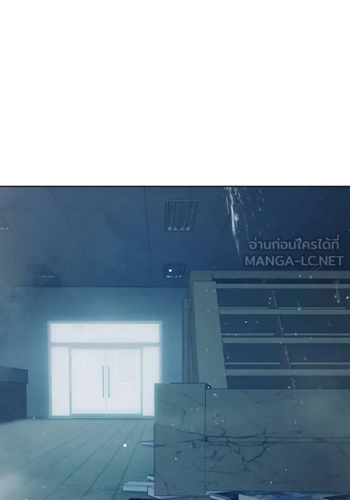 Juvenile Prison ตอนที่ 53 หน้า 178