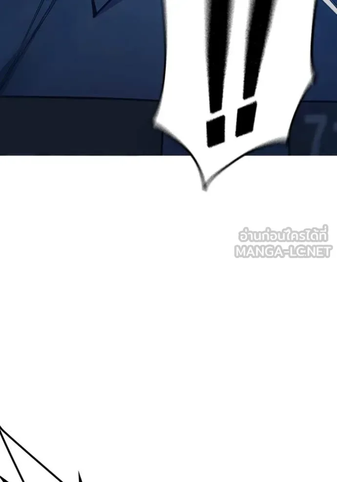 Juvenile Prison ตอนที่ 53 หน้า 183