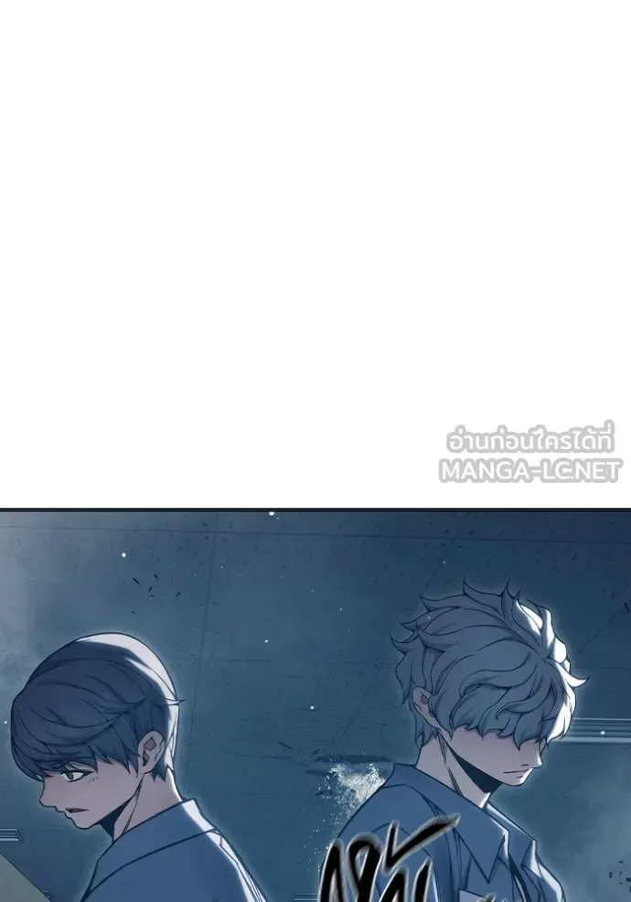 Juvenile Prison ตอนที่ 53 หน้า 191