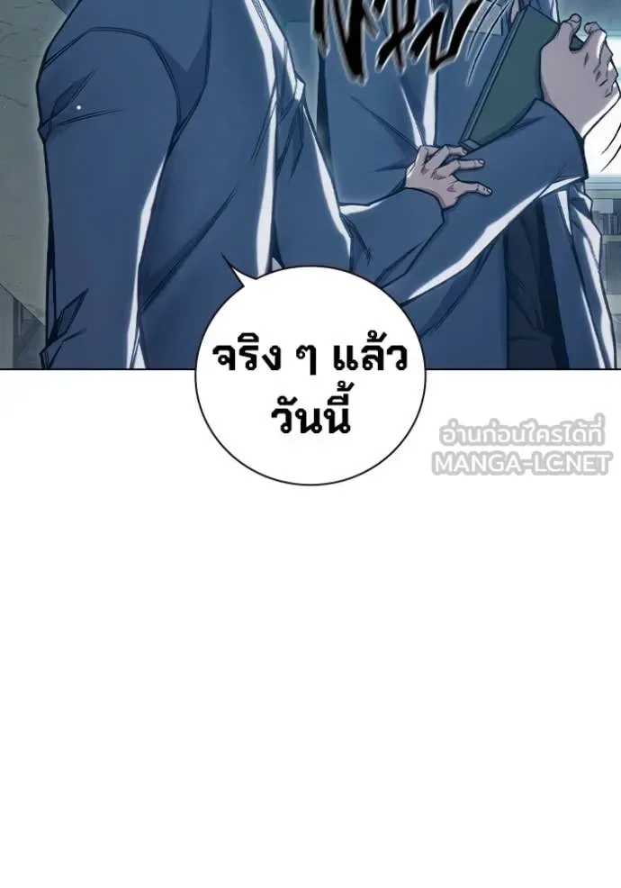 Juvenile Prison ตอนที่ 53 หน้า 192