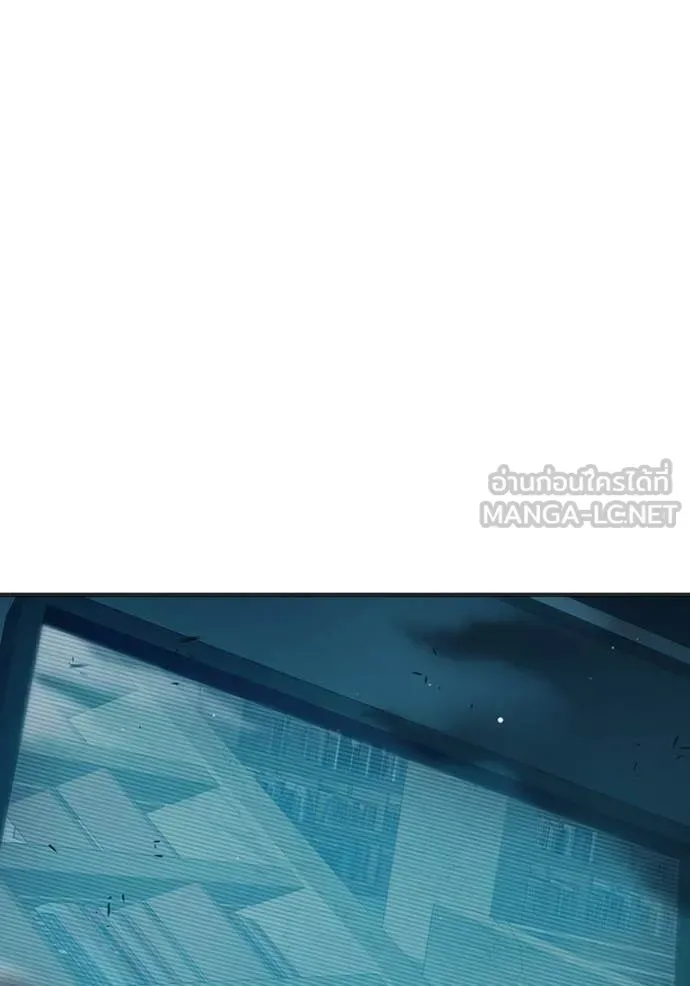 Juvenile Prison ตอนที่ 53 หน้า 202