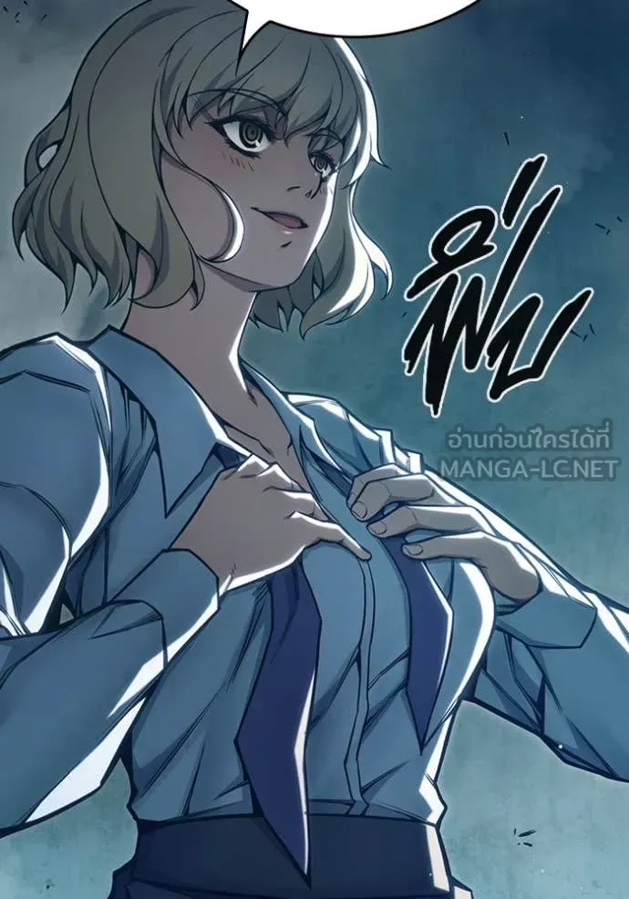 Juvenile Prison ตอนที่ 53 หน้า 210