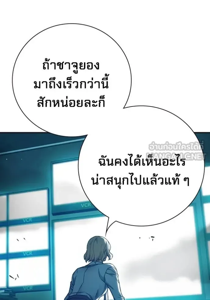 Juvenile Prison ตอนที่ 53 หน้า 212