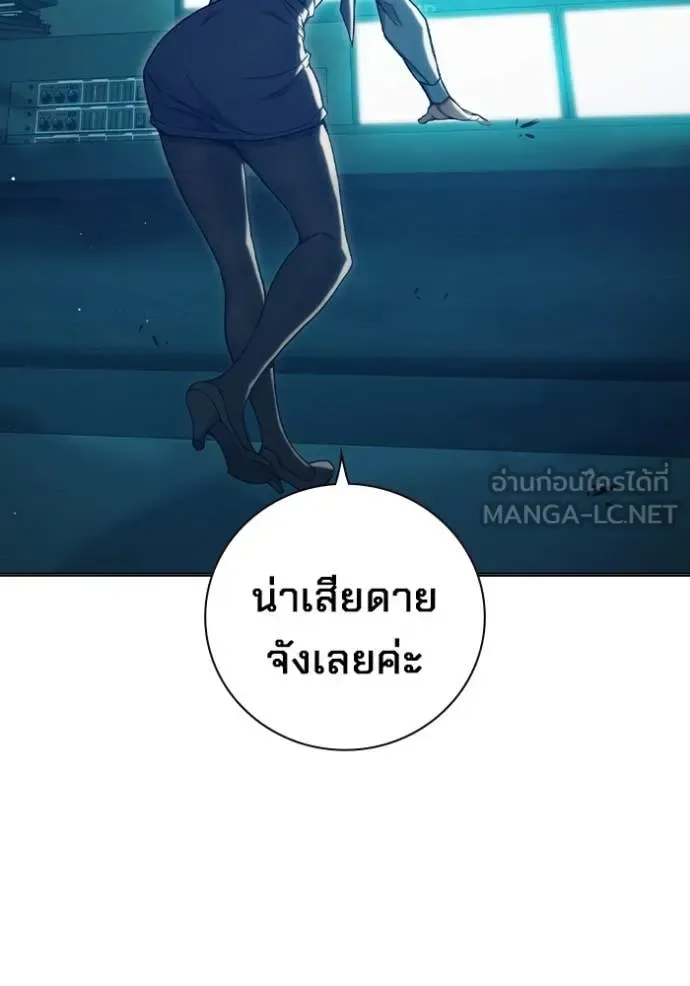 Juvenile Prison ตอนที่ 53 หน้า 213