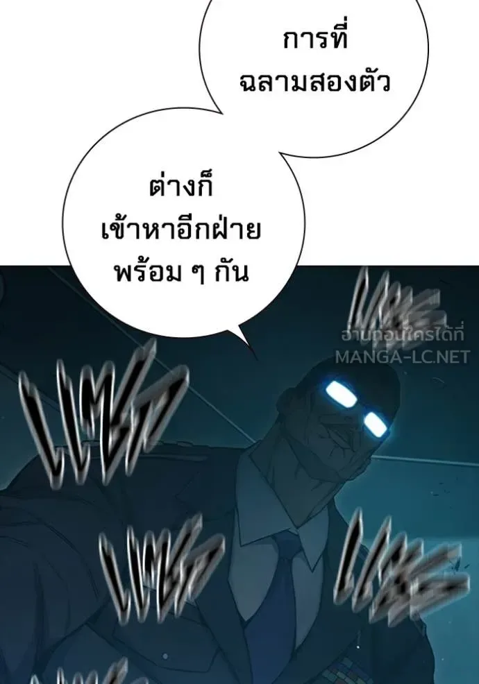 Juvenile Prison ตอนที่ 53 หน้า 22