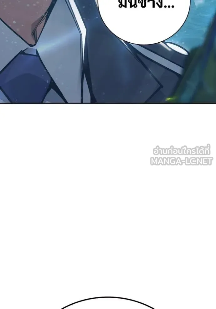 Juvenile Prison ตอนที่ 53 หน้า 224