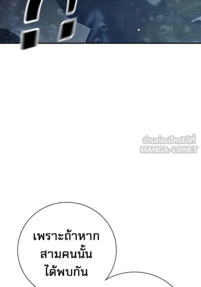Juvenile Prison ตอนที่ 53 หน้า 227
