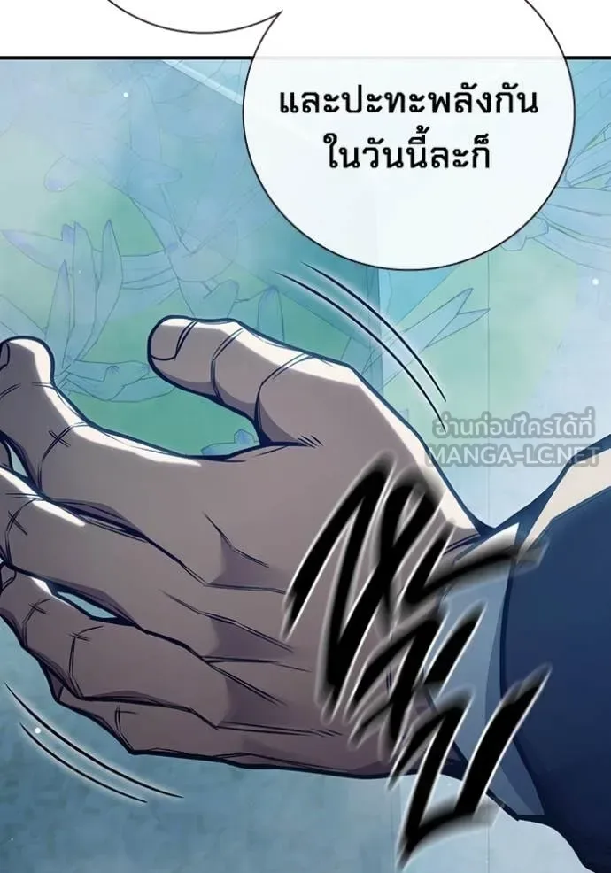 Juvenile Prison ตอนที่ 53 หน้า 228