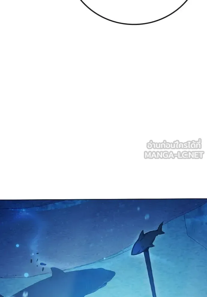Juvenile Prison ตอนที่ 53 หน้า 239
