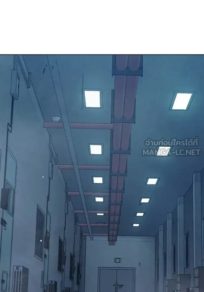 Juvenile Prison ตอนที่ 53 หน้า 242