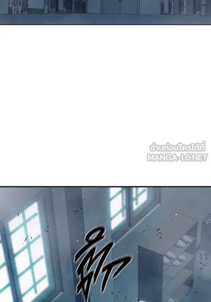 Juvenile Prison ตอนที่ 53 หน้า 243