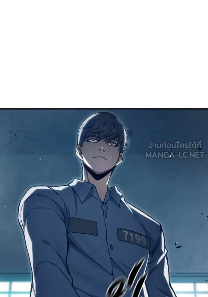 Juvenile Prison ตอนที่ 53 หน้า 253