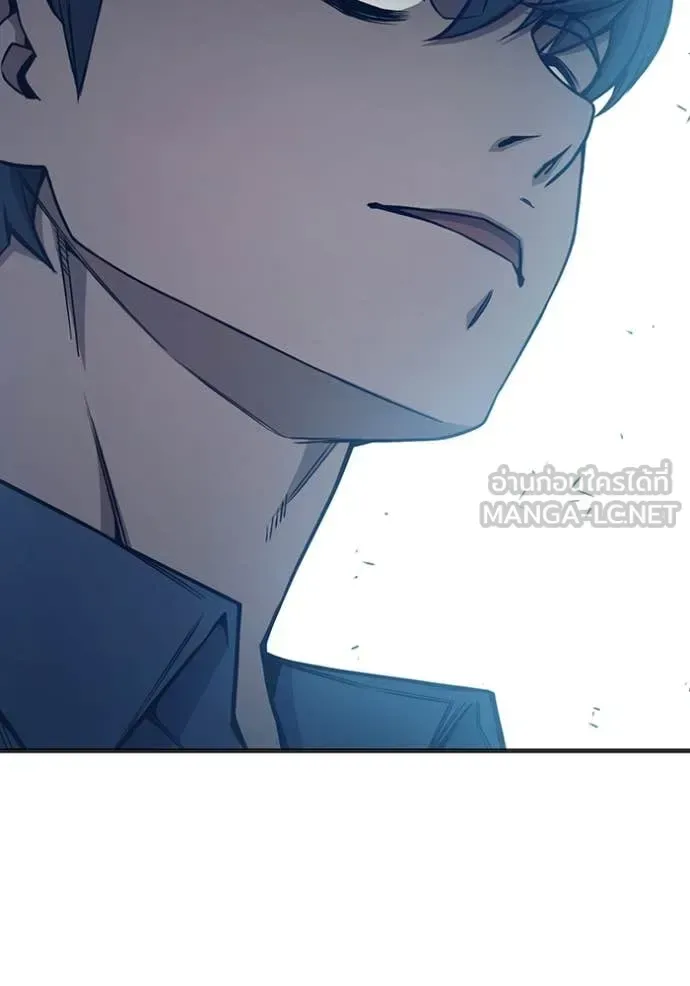 Juvenile Prison ตอนที่ 53 หน้า 260