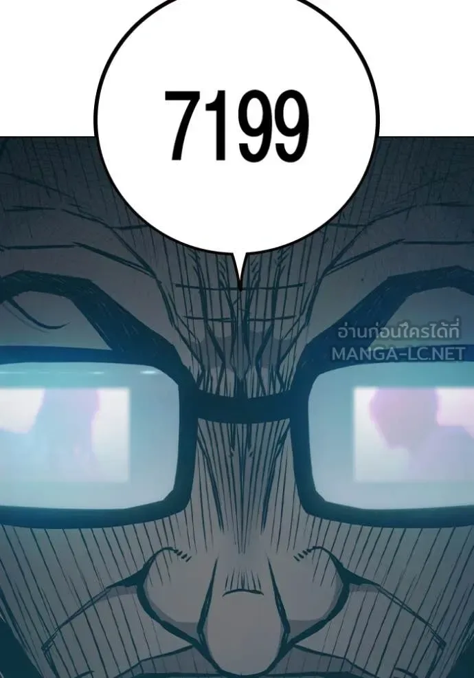 Juvenile Prison ตอนที่ 53 หน้า 30