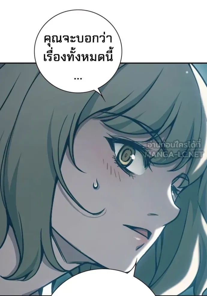 Juvenile Prison ตอนที่ 53 หน้า 32