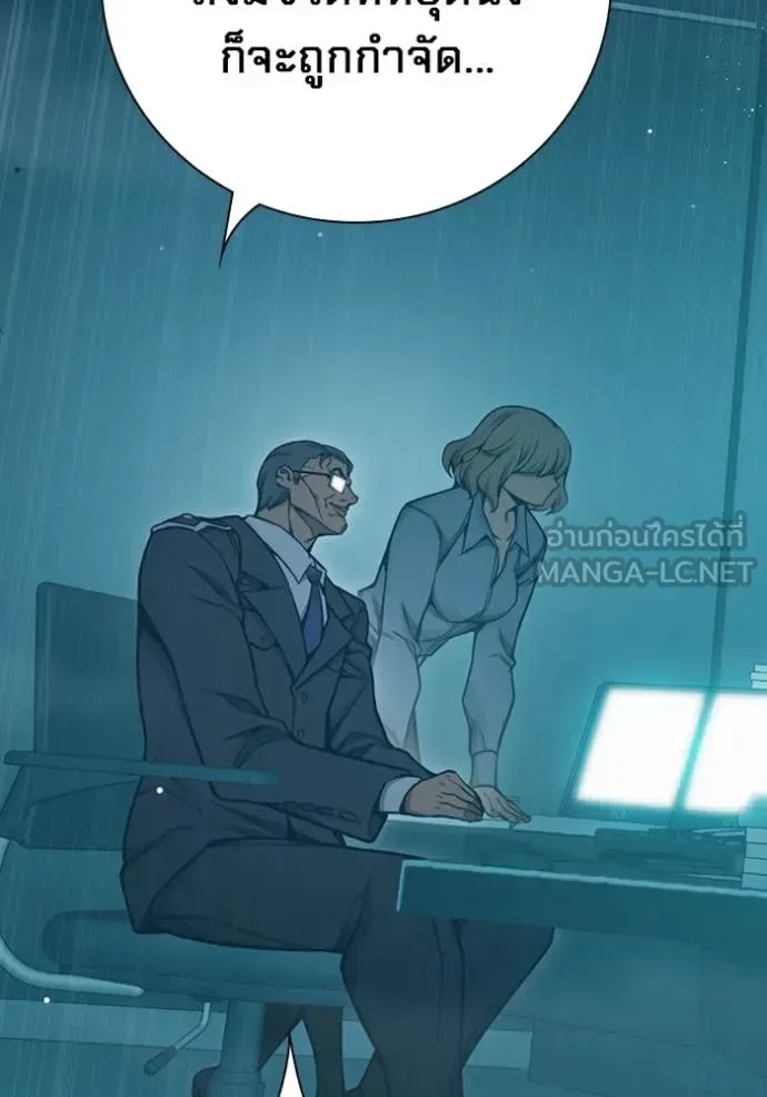 Juvenile Prison ตอนที่ 53 หน้า 40