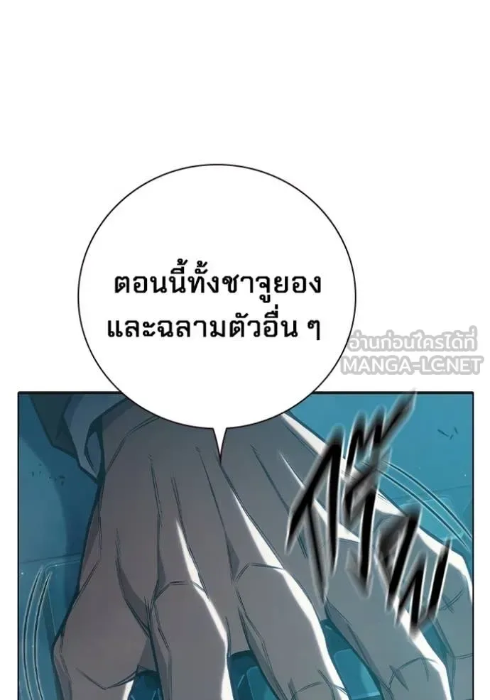 Juvenile Prison ตอนที่ 53 หน้า 42