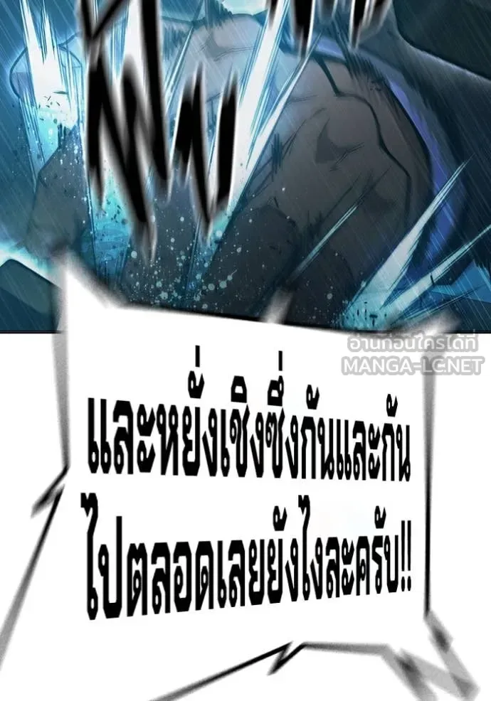 Juvenile Prison ตอนที่ 53 หน้า 46