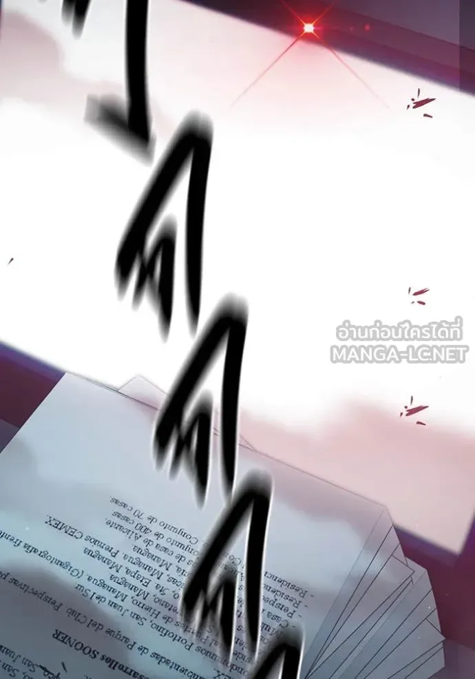 Juvenile Prison ตอนที่ 53 หน้า 48