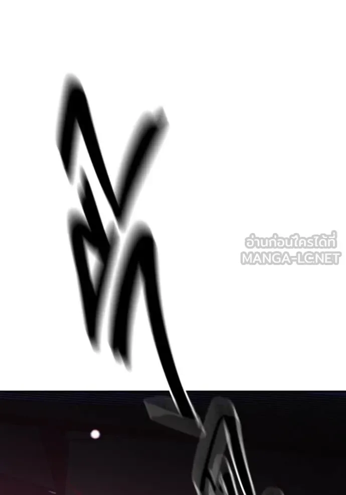 Juvenile Prison ตอนที่ 53 หน้า 51