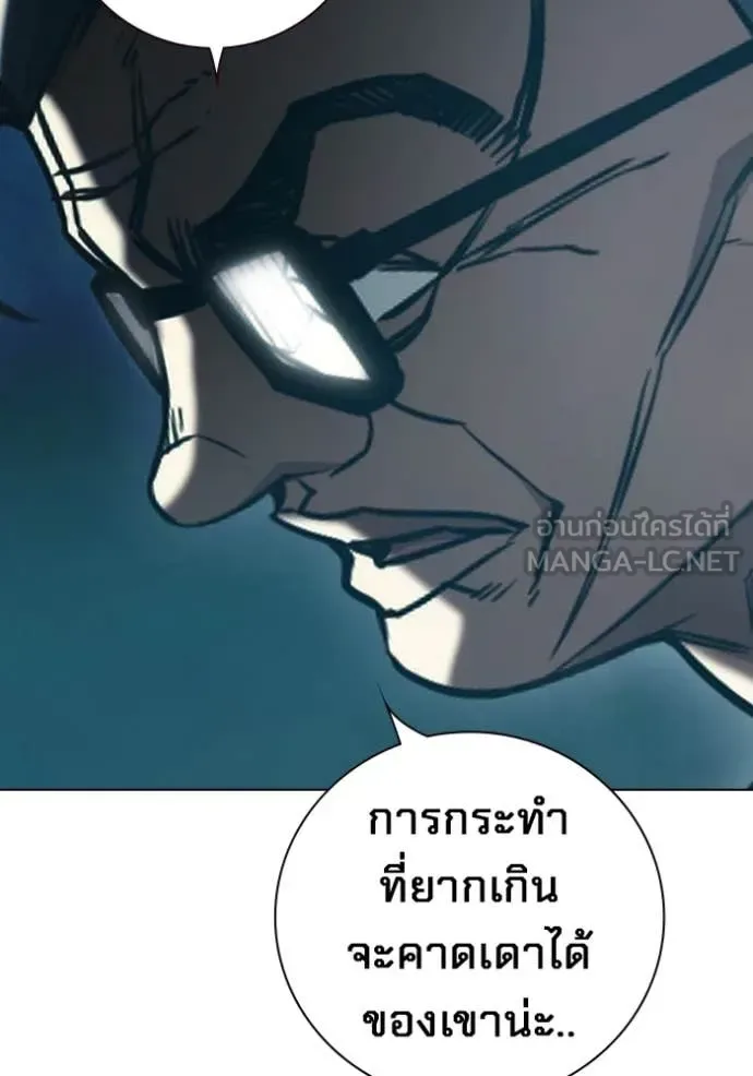 Juvenile Prison ตอนที่ 53 หน้า 60