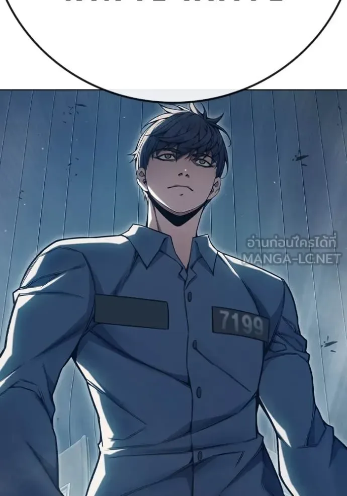 Juvenile Prison ตอนที่ 53 หน้า 62