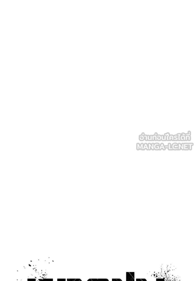 Juvenile Prison ตอนที่ 53 หน้า 64