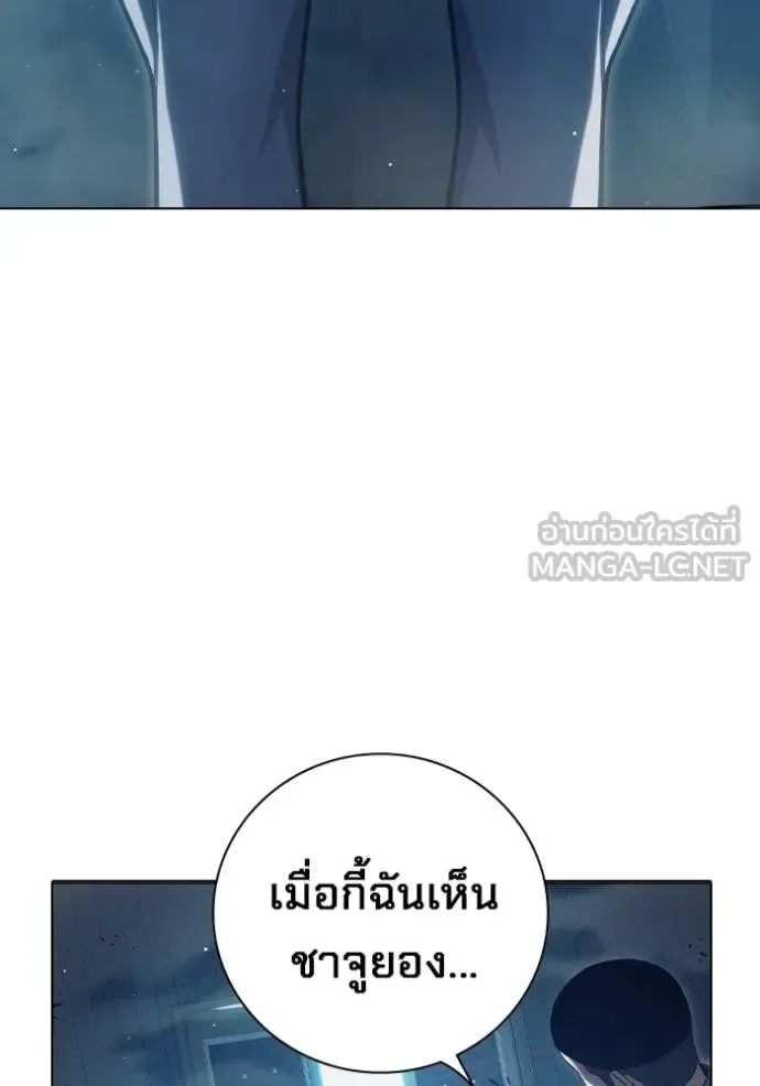 Juvenile Prison ตอนที่ 53 หน้า 76