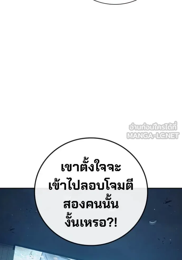Juvenile Prison ตอนที่ 53 หน้า 78