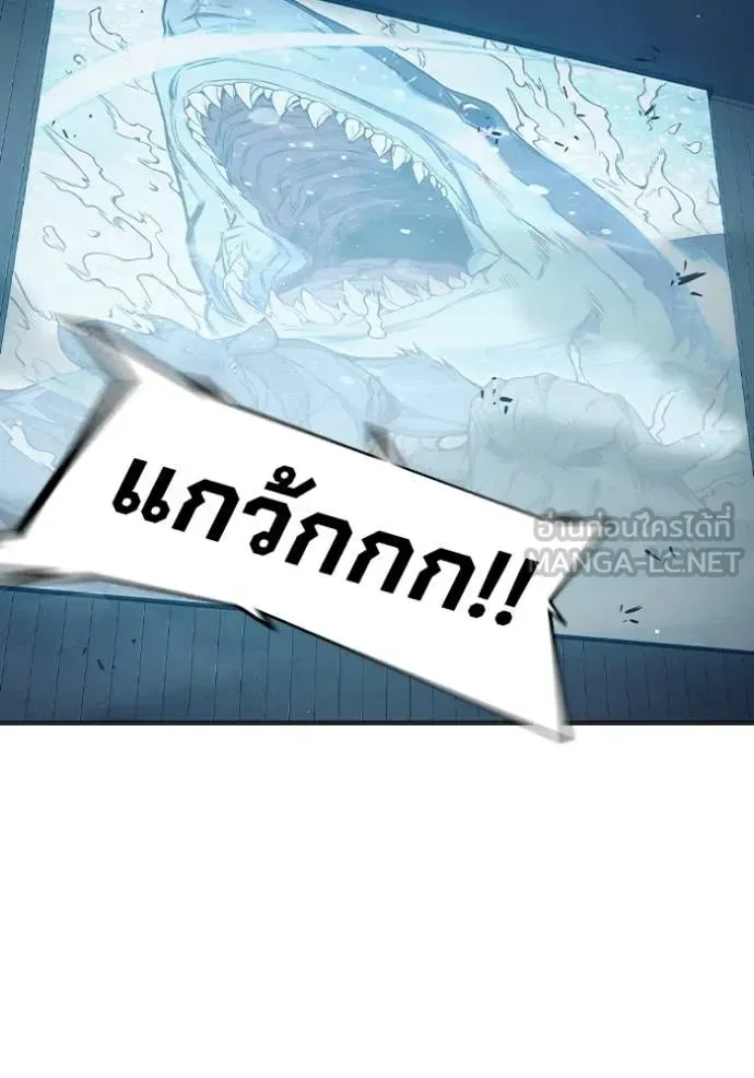 Juvenile Prison ตอนที่ 53 หน้า 79