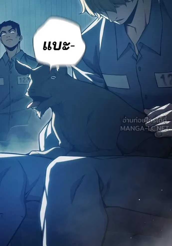 Juvenile Prison ตอนที่ 53 หน้า 83