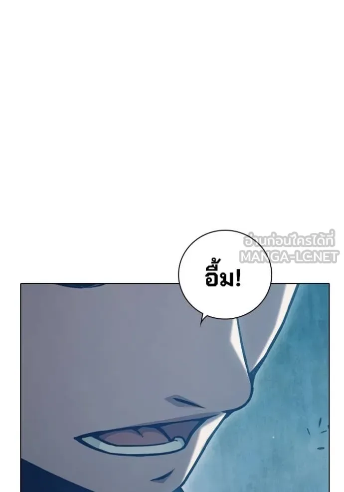 Juvenile Prison ตอนที่ 53 หน้า 93