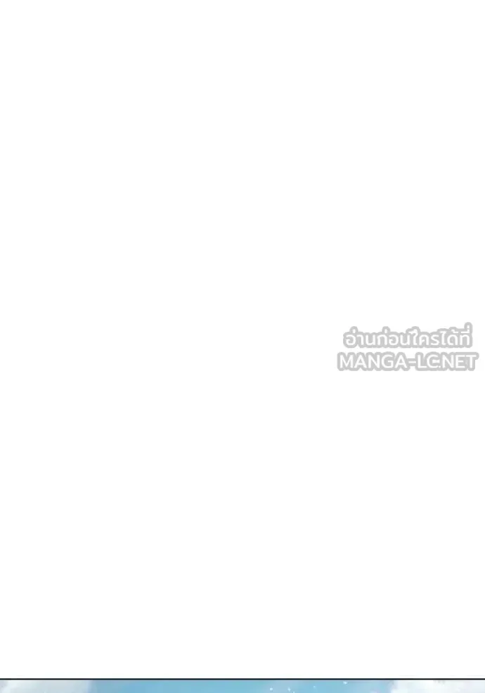 Juvenile Prison ตอนที่ 54 หน้า 105